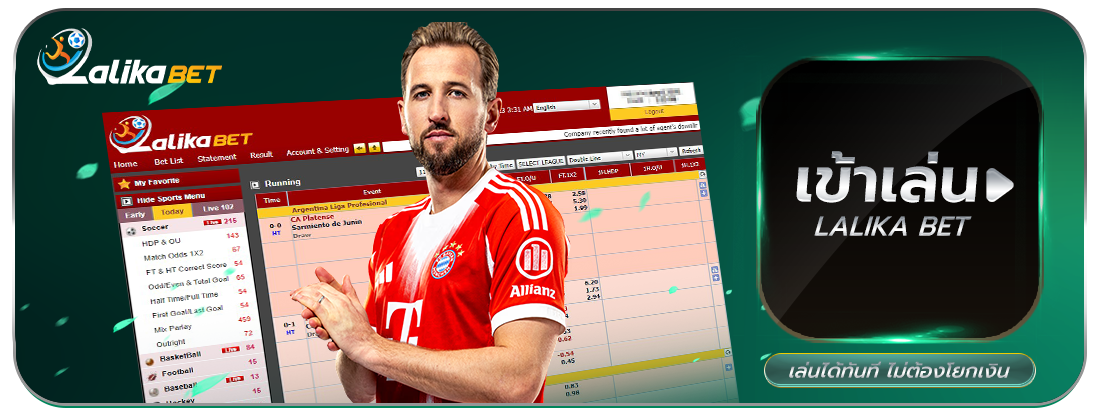 play-sbobet